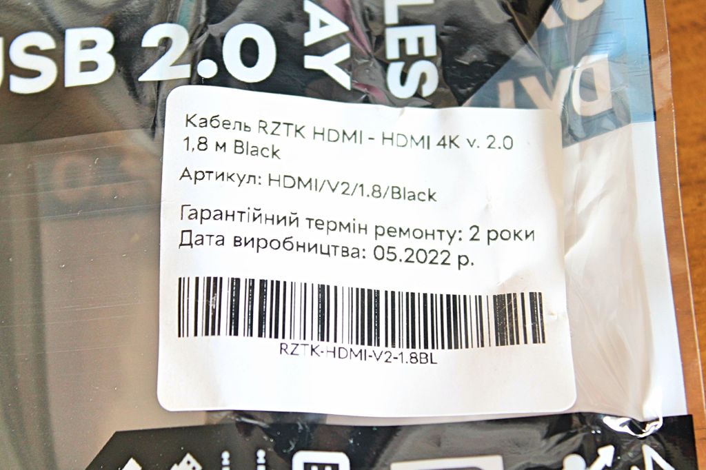 Кабель RZTK / HDMI - HDMI / 4K / v. 2.0 / 1.8м - фото фото фото 2