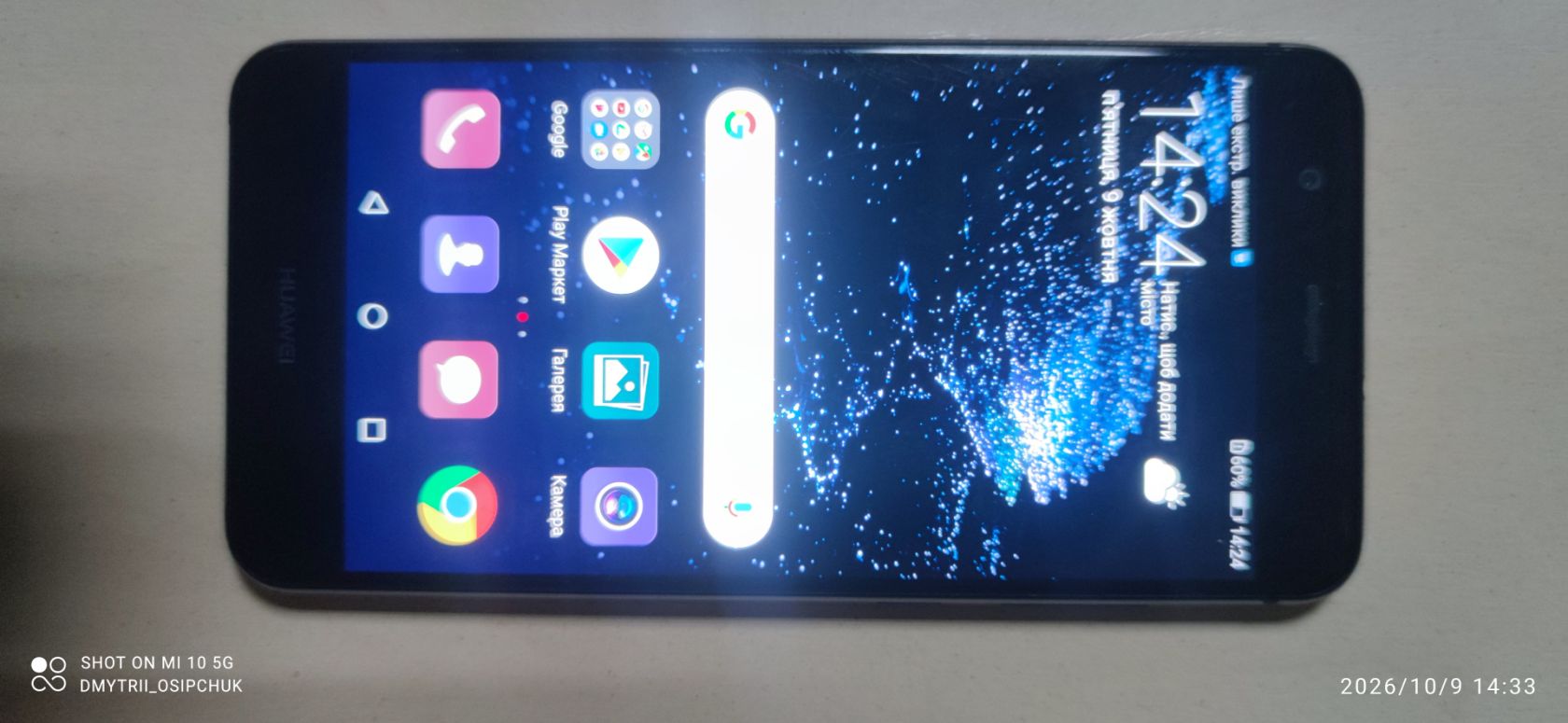 Мобільний телефон Huawei P10 lite - фото фото фото 5