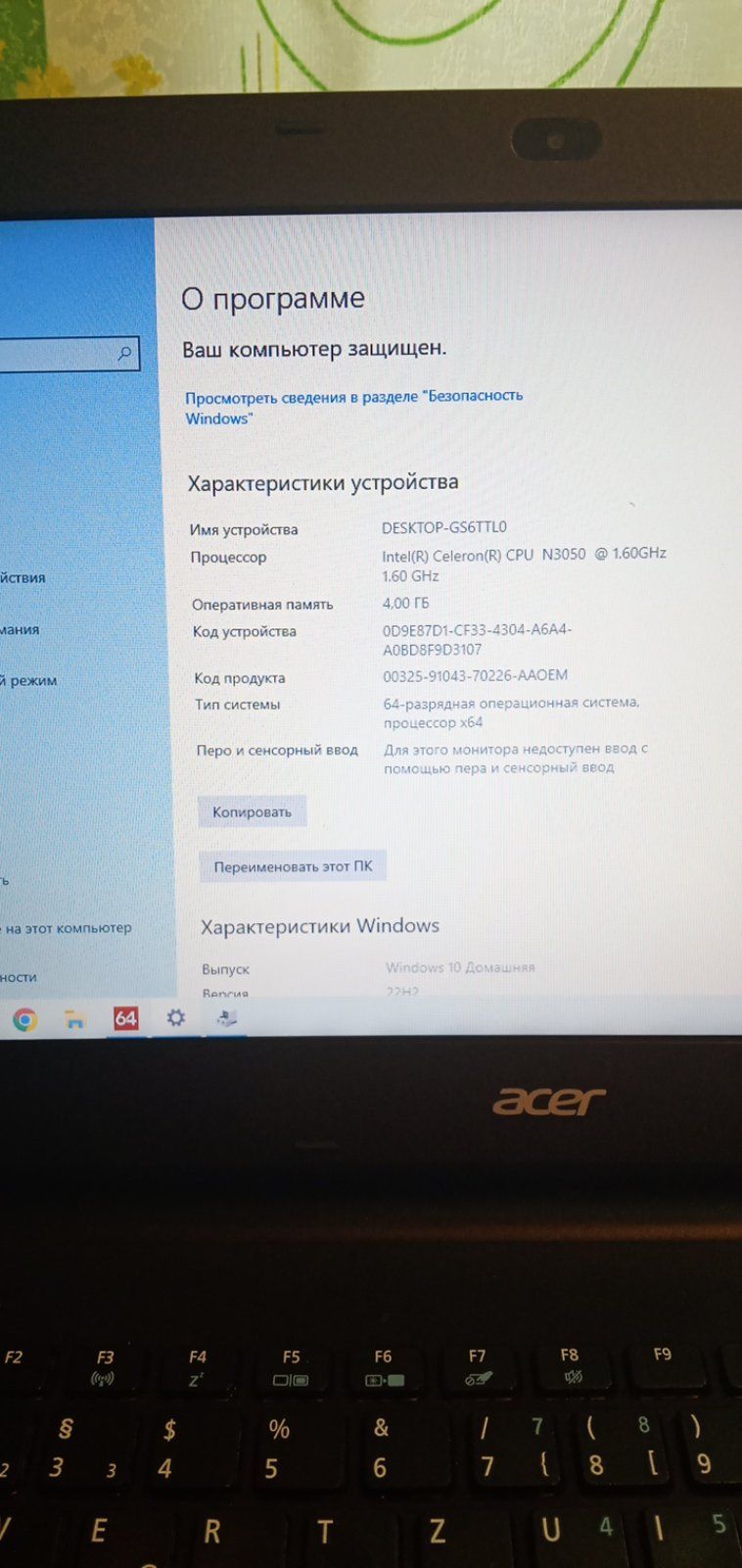 Компактный 14-дюймовый ноутбук Acer Aspire ES1-431 - фото фото фото 10