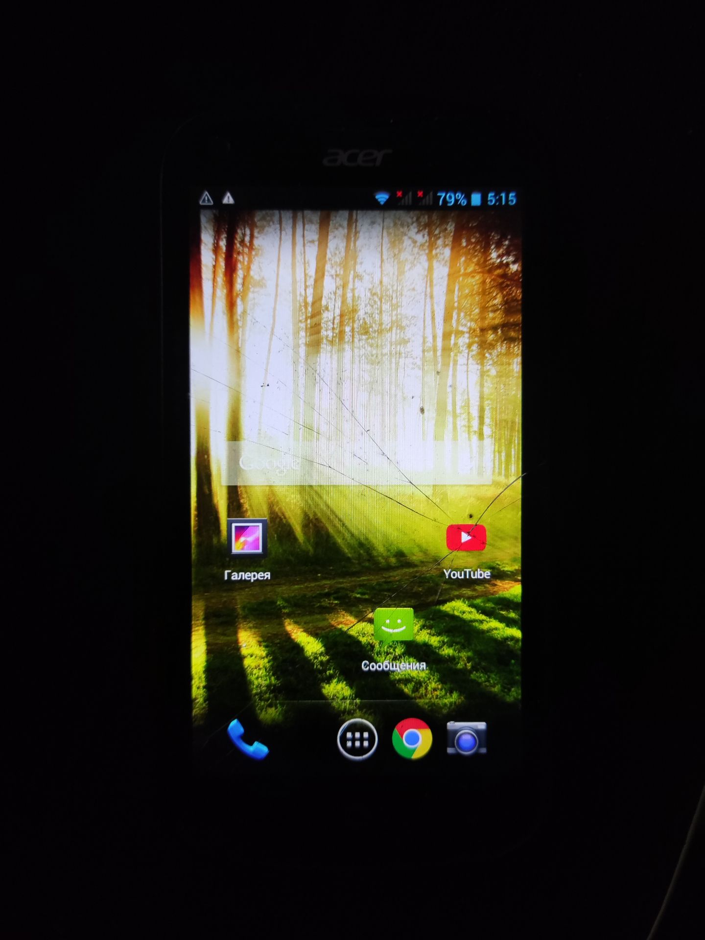 Телефон Acer Liquid E2 черный - фото фото фото 1
