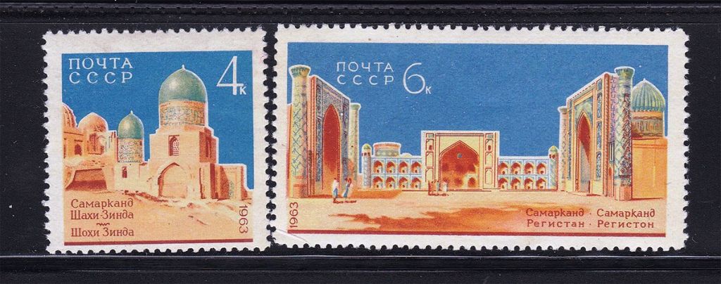 СССР 1963 MNH - АРХИТЕКТУРА - фото фото фото 0