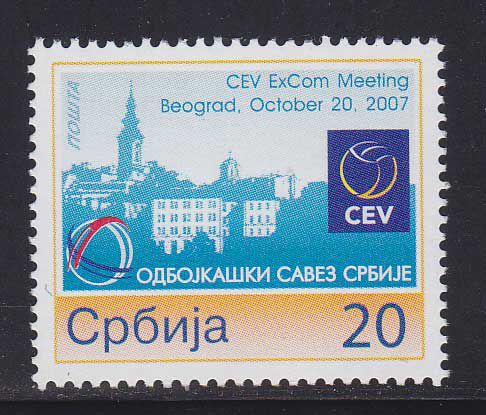 EU Сербия   2007 г  MNH - - фото фото фото 0