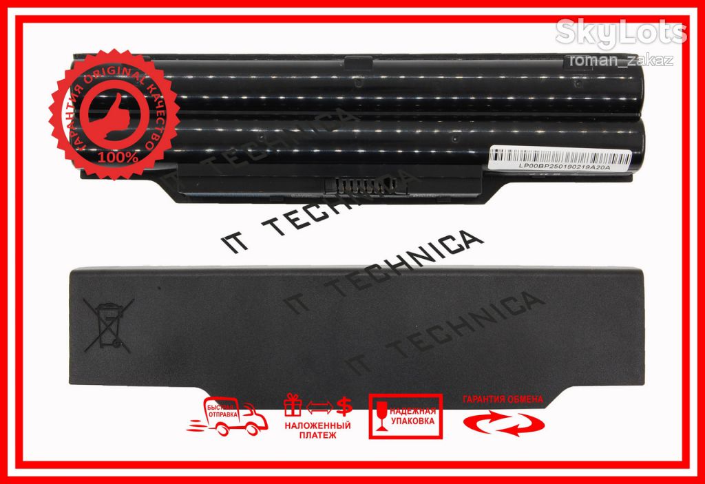 Батарея FUJITSU FPCBP250AP 11.1V 5200mAh - фото фото фото 1