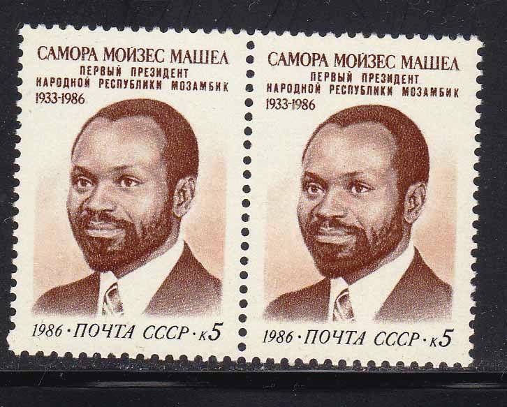 СССР  1986  г  MNH  ЛИЧНОСТИ - фото фото фото 0
