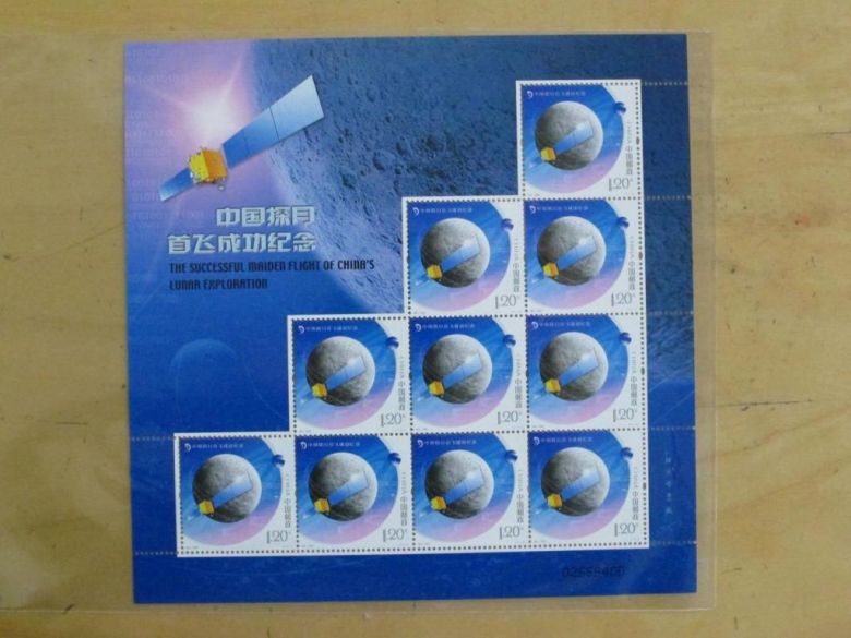 Китай China 2007 Full S-S T6 Success Flight Lunar Exploration Space  MNH - фото фото фото 0