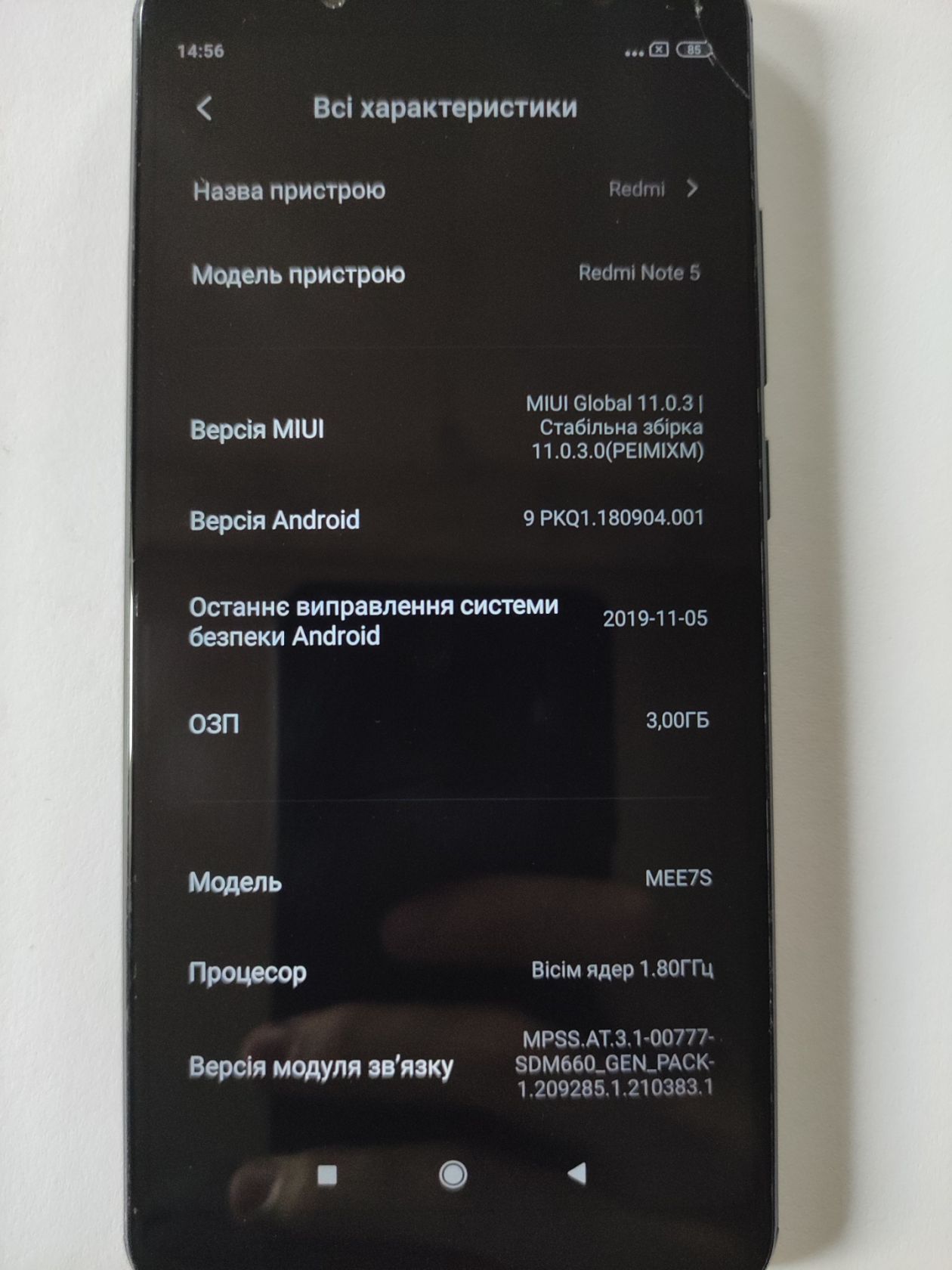 Xiaomi Redmi Note 5, 3/32Gb, Новий акумулятор - фото фото фото 8
