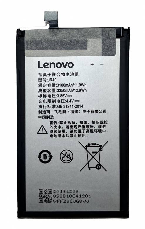 Аккумулятор Lenovo Z5 Pro JR40 - фото фото фото 0