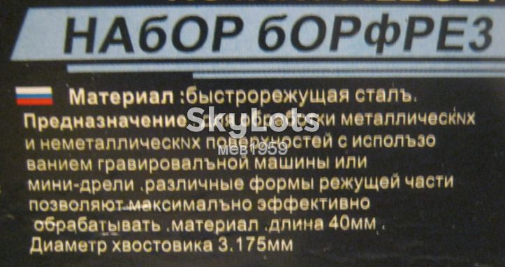 Борфрезы. Набор борфрез. Фрезы для бормашин. Шарошки. - фото фото фото 2