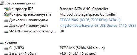 жорсткий диск  Seagate ST380815AS  робочий - фото фото фото 4