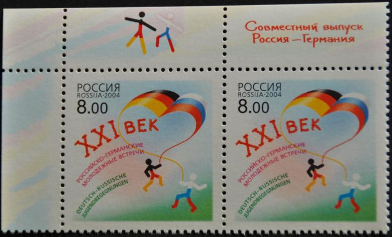 Россия-Германия  молодежные встречи XXI век 2004 - фото фото фото 0