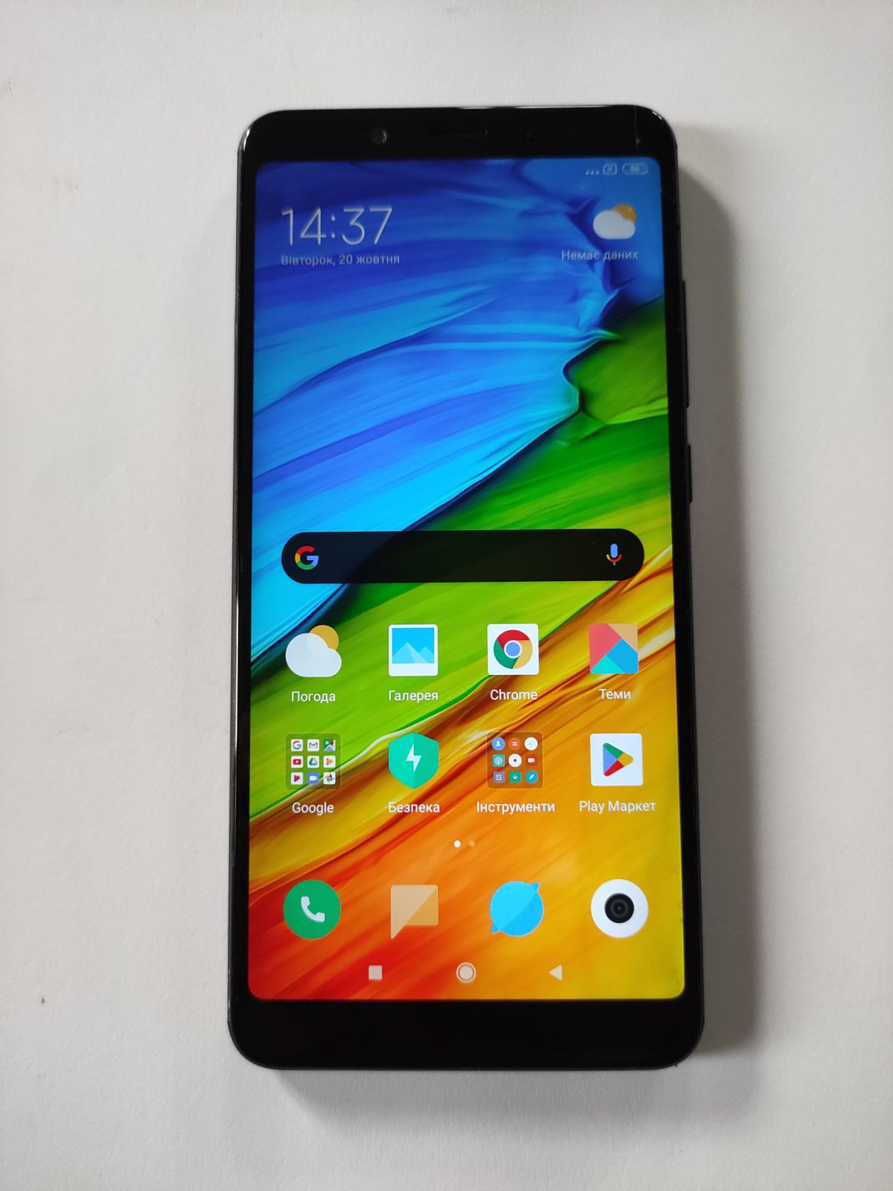 Xiaomi Redmi Note 5, 3/32Gb, Новий акумулятор - фото фото фото 1