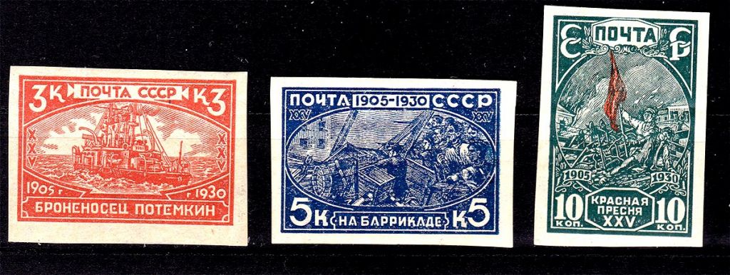 Флот . СССР 1931 г  MH - б/з - фото фото фото 0