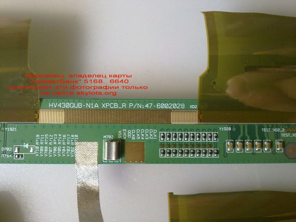 HV430QUB-N1A от телевизора Ergo LE43CU6550AK - фото фото фото 3