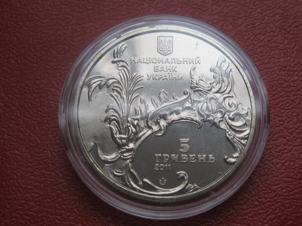 Україна. 5 грн. 2011 року «Андріївська церква» - фото фото фото 4