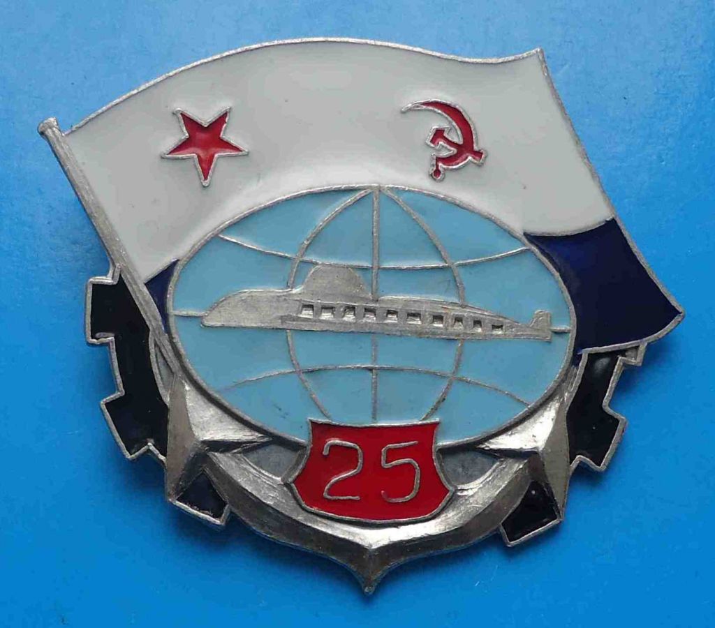 25 лет соединению ВМФ Подводная лодка флот - фото фото фото 0