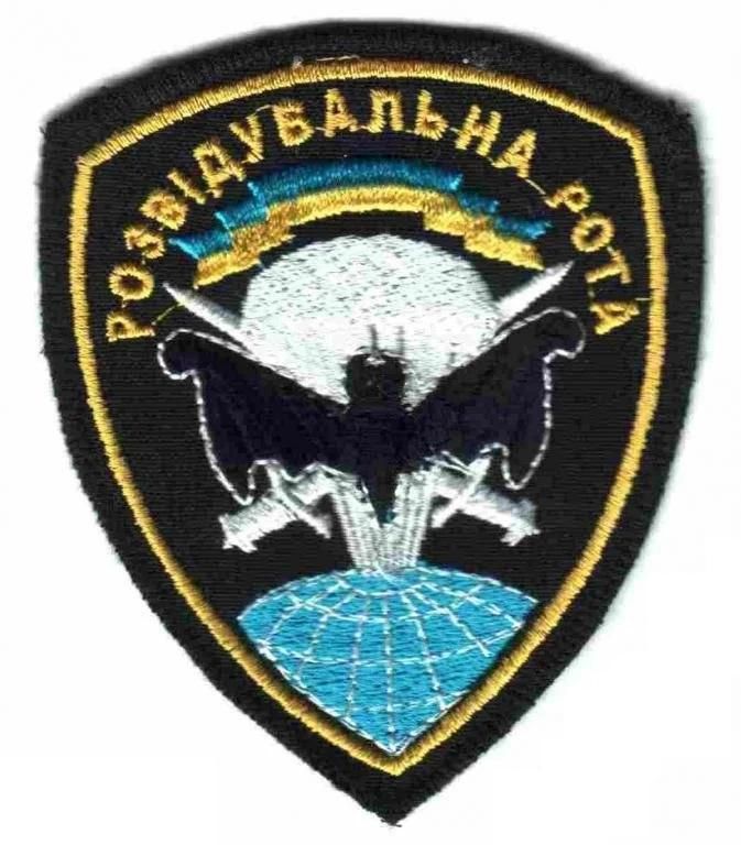 Шеврон. Украина. Армия. ВДВ. Десант. Разведка. beli - фото фото фото 0