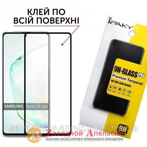 Защитное стекло Samsung Note 10 lite N770 Full Glue Glass - фото фото фото 0