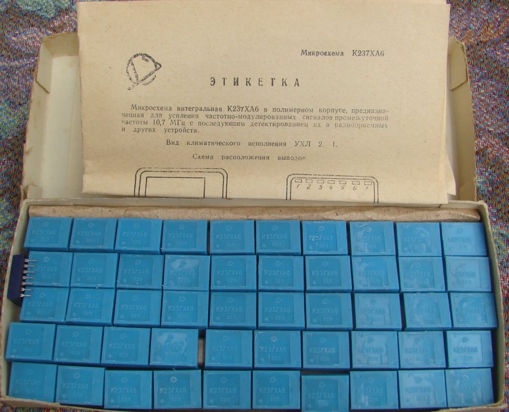 Мікросхема К237ХА6 - фото фото фото 1