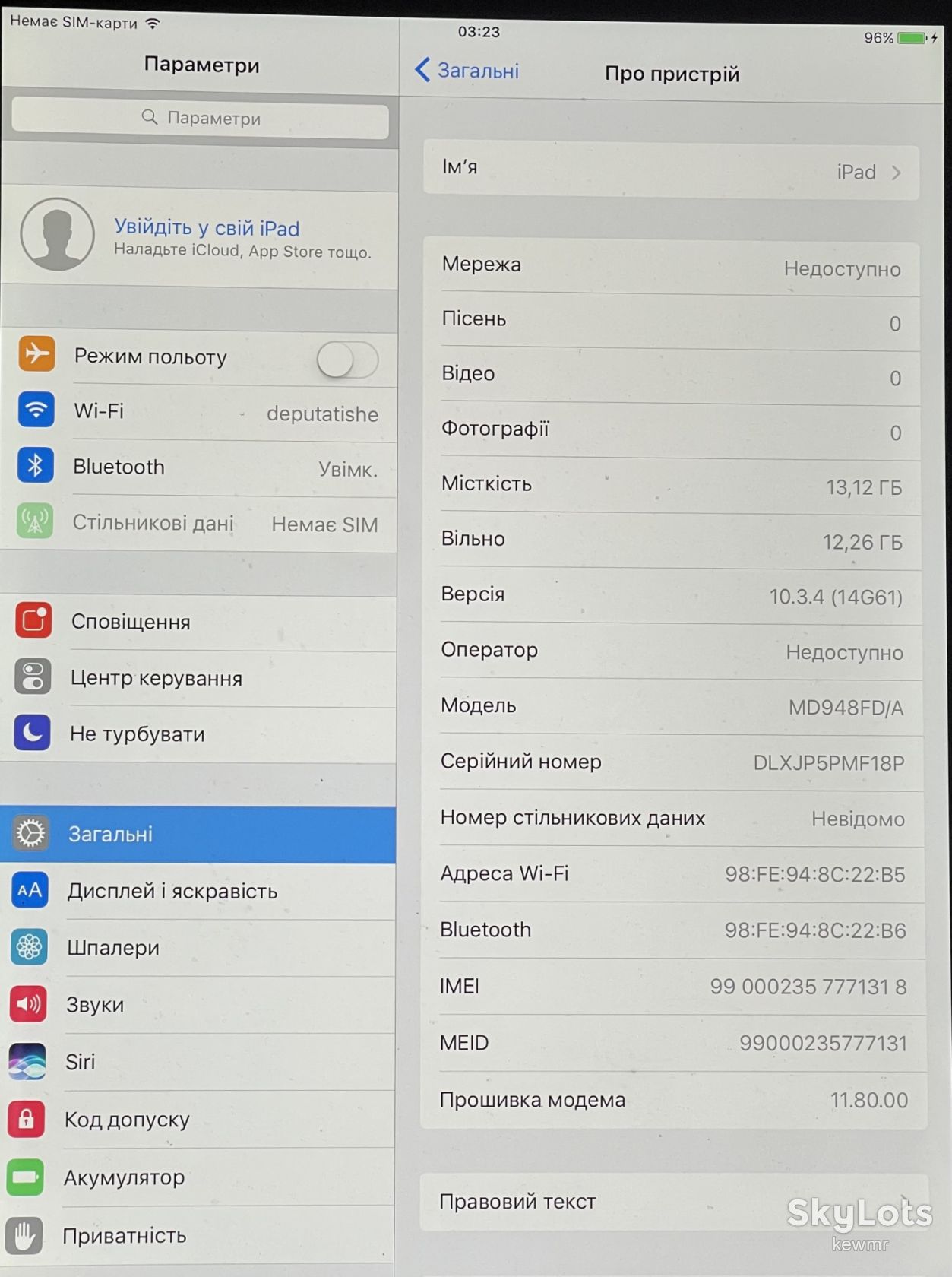 Apple iPad 4 16GB Wi-Fi + Cellular  (MD948FD/A) — Лот від 1 грн! - фото фото фото 4