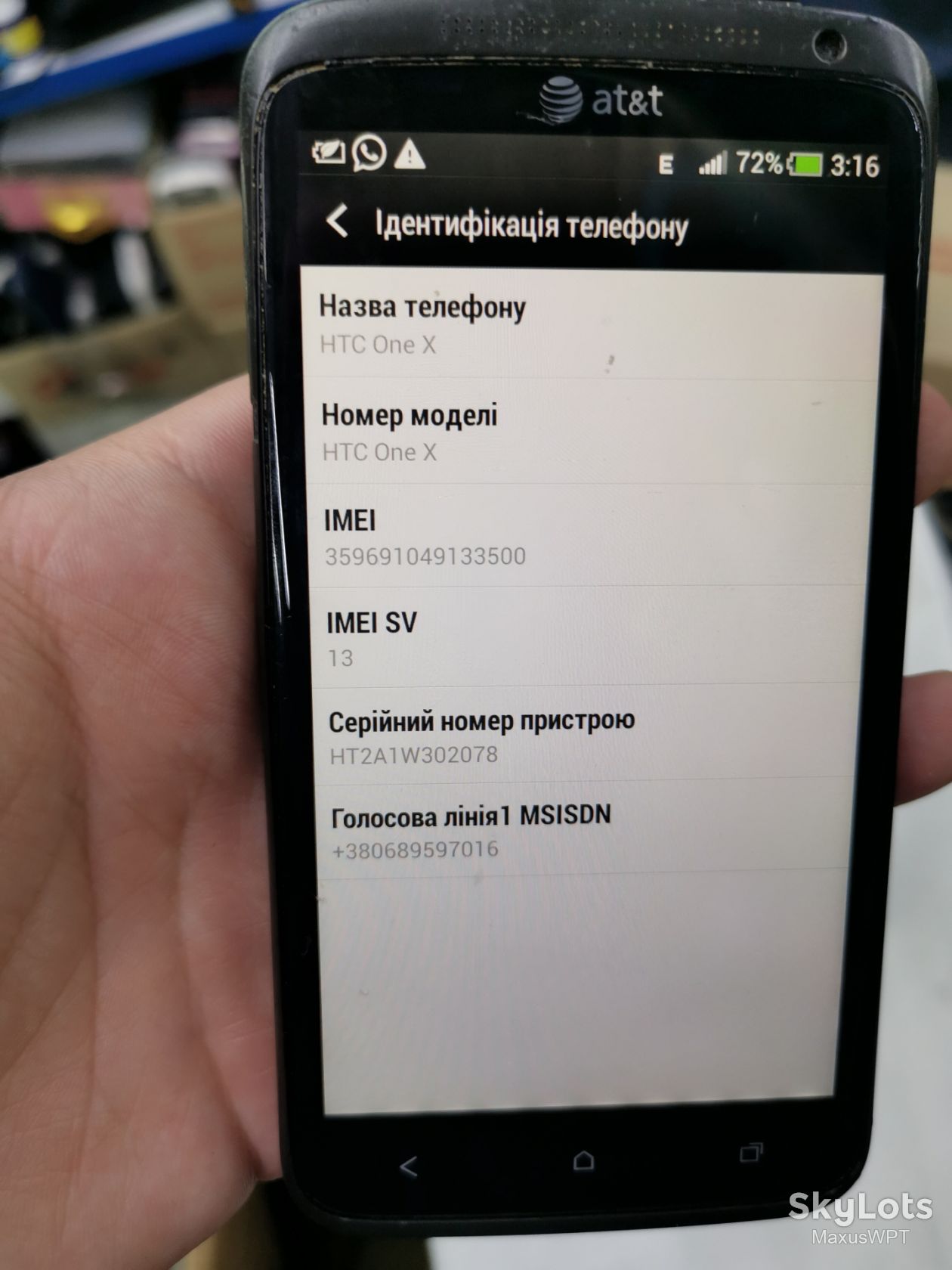 #2020 sklad HTC One X black - фото фото фото 2