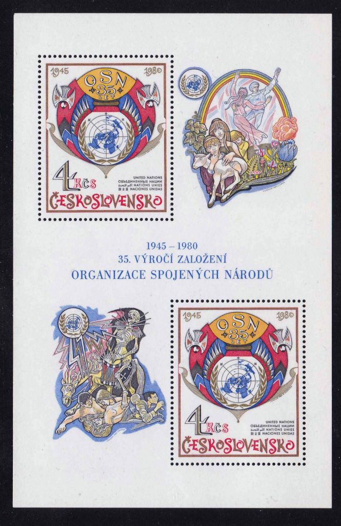 Чехословакия  1980 г  MNH - блок - фото фото фото 0