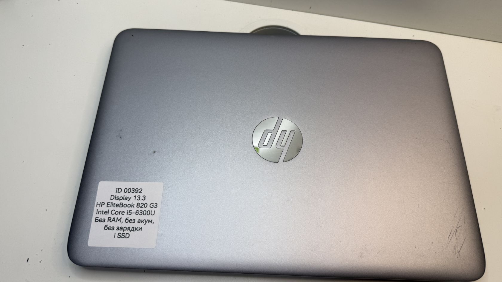 Ноутбук HP EliteBook  820 G3 Intel Core i5-6300U  ID 00392 - фото фото фото 1