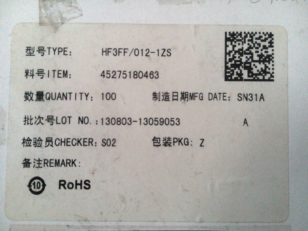 реле HONGFA JQC-3FF/012-1ZS 12V контакти 1С - фото фото фото 4