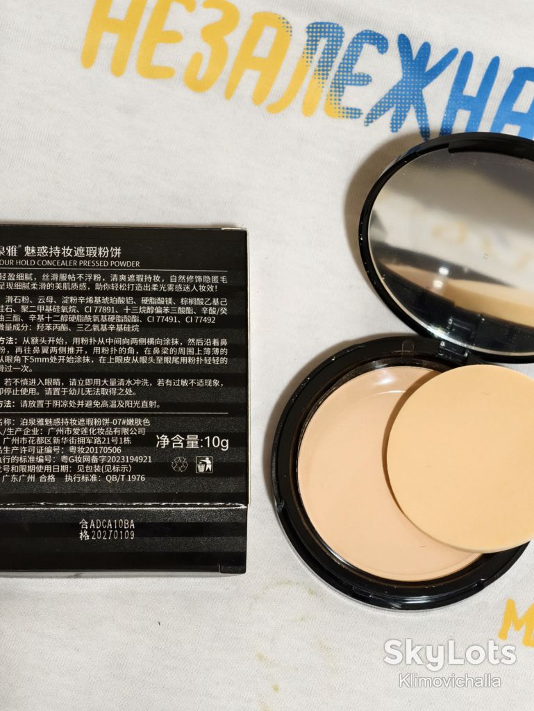 Пудра для обличчя Bioaqua Glamour Hold Concealer, тон 07 - бежевий - фото фото фото 2
