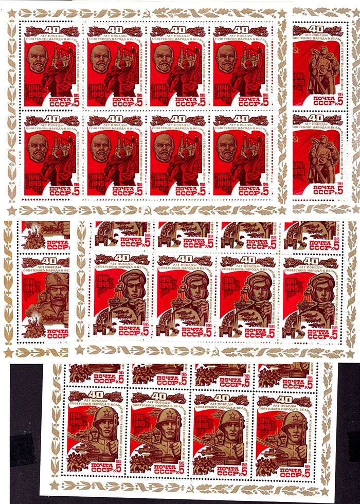 СССР  1985 г   MNH - ВОВ - фото фото фото 0