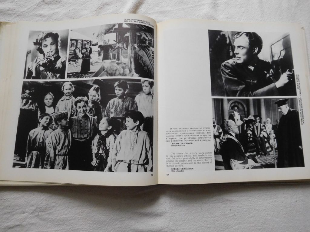 Советское кино Soviet Cinema - фото фото фото 3