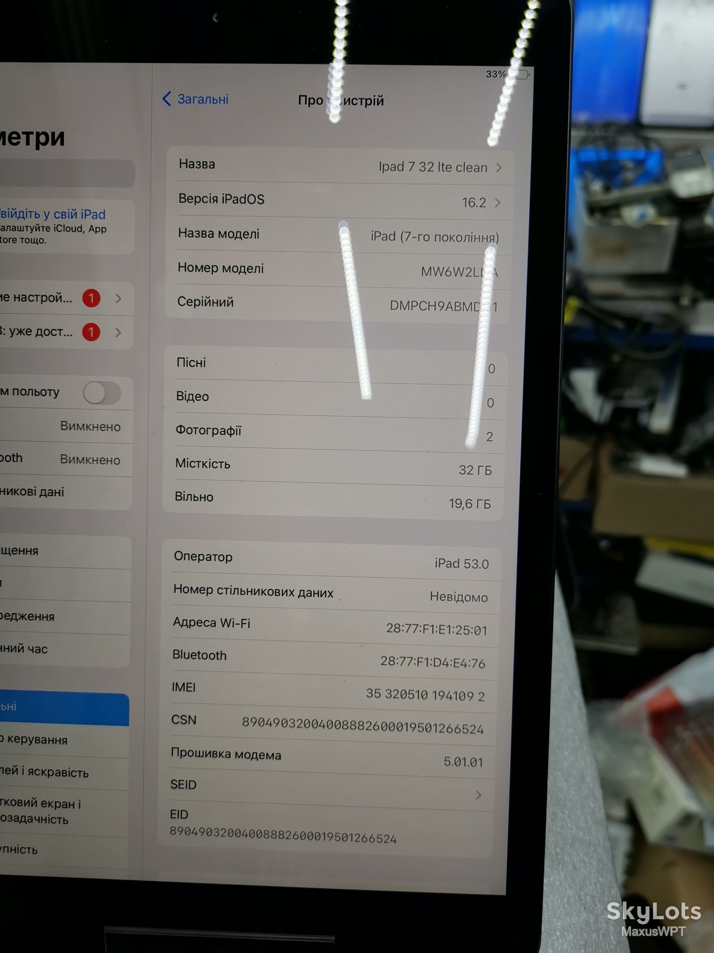 Shop планшет Apple Ipad 7 10.2 32 GB LTE  gray - фото фото фото 2