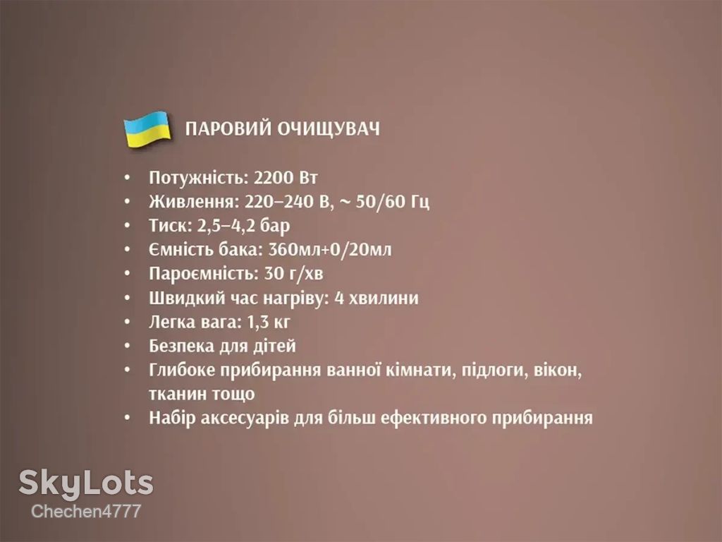 Паровий очищувач ручний 2200Вт 4,2бар Steam Cleaner BITEK BT-4740 - фото фото фото 4