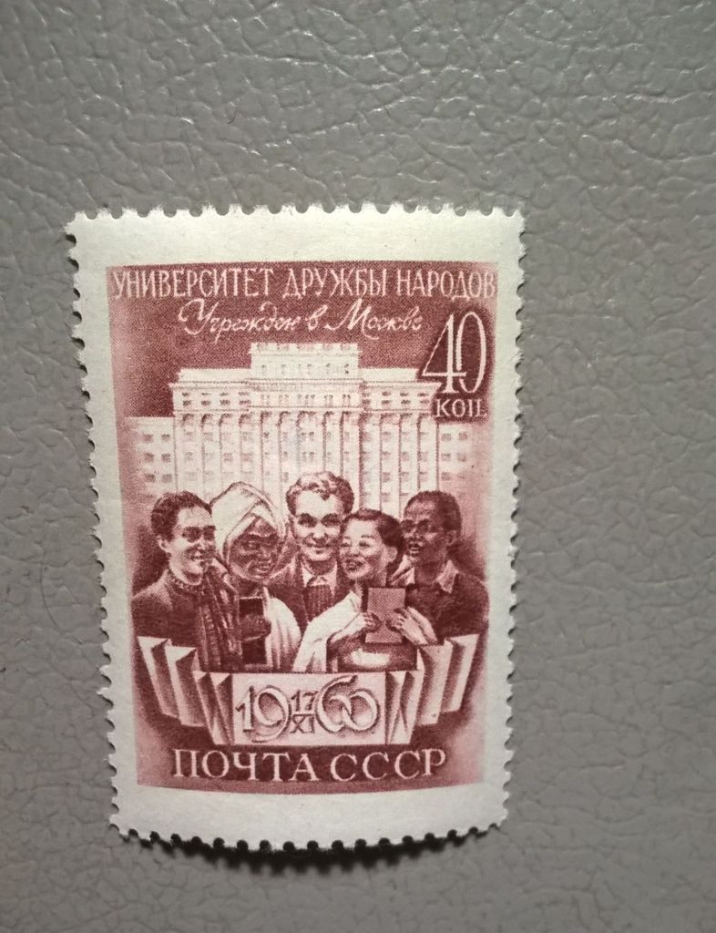 СССР Архитектура 1960 - фото фото фото 1