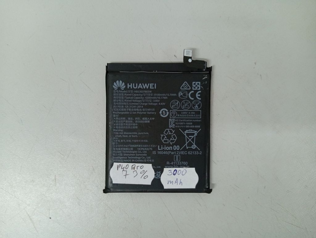 Акумулятор для мобільного телефона Huawei PHO Pro - фото фото фото 0