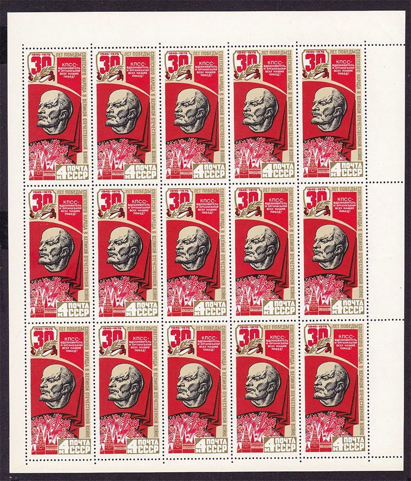 СССР  1975 г  MNH   -  6 к/б - фото фото фото 1