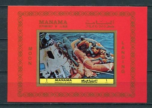 Манама Manama  Space 1972 Bl 207B Apollo 11 MNH - фото фото фото 0