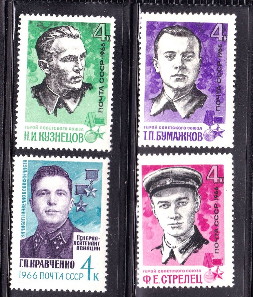 ZM  СССР 1966 г MNH - личности - фото фото фото 0