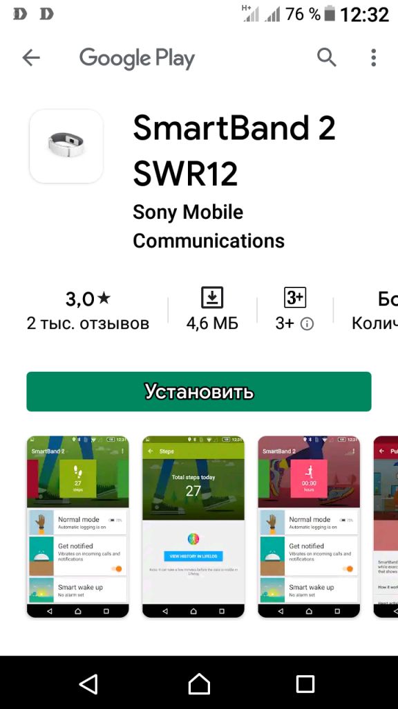 ФИТНЕС БРАСЛЕТ SONY SWR12 НЕ ВКЛЮЧАЕТСЯ - фото фото фото 1