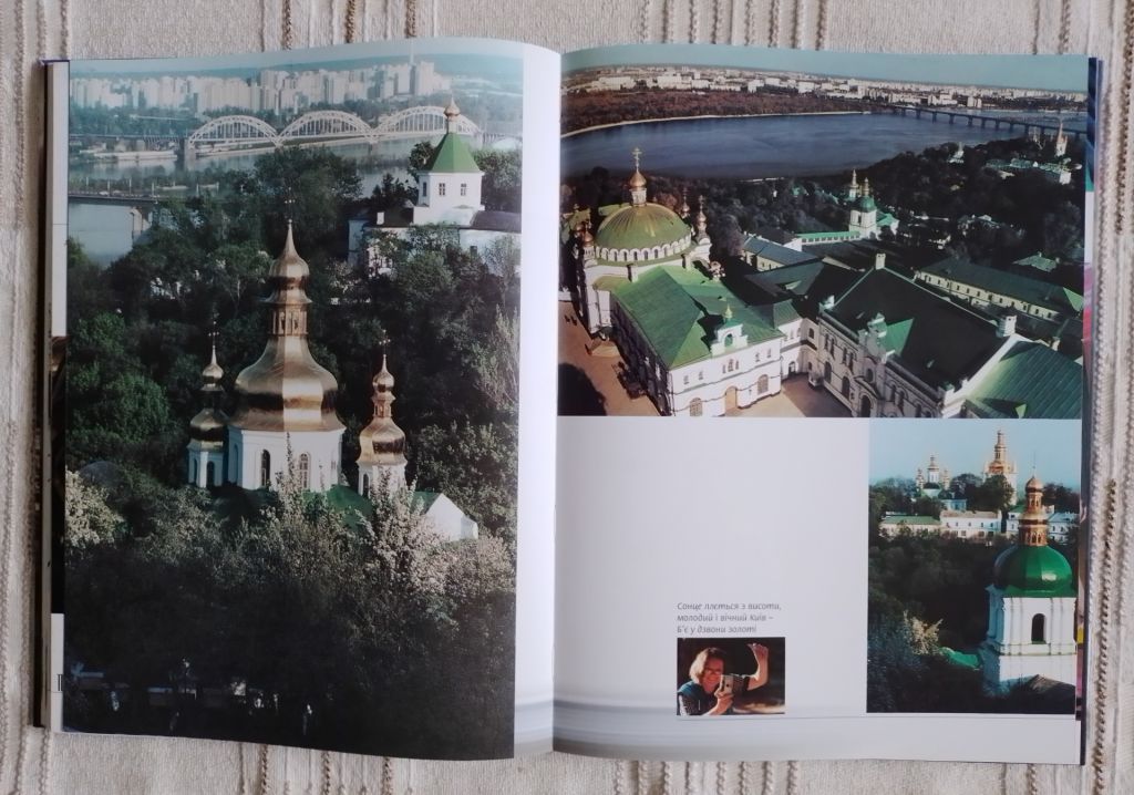 Книга Фотоальбом М. Садовий Мелодії українських залізниць 2001 - фото фото фото 2