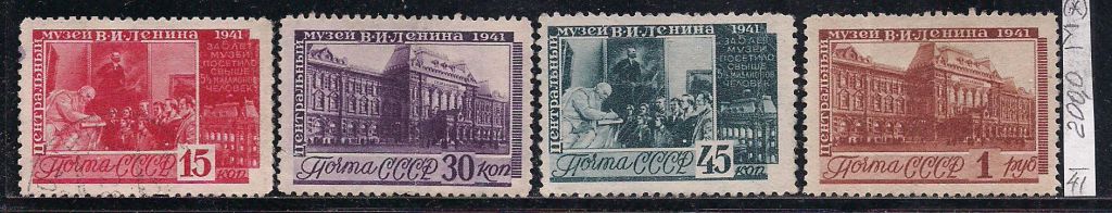 СССР  (*), 1941 г., распродажа коллекции, 5-летие ЦМЛ - фото фото фото 0