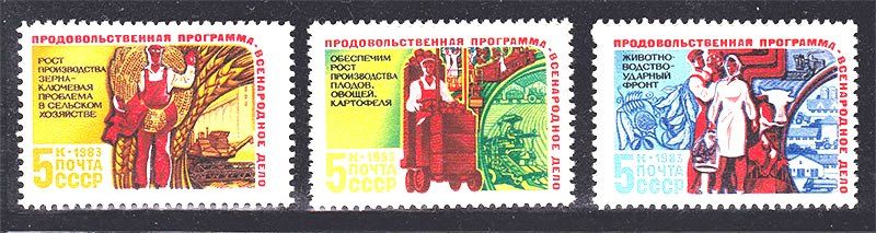 СССР 1983 г   MNH - - фото фото фото 0