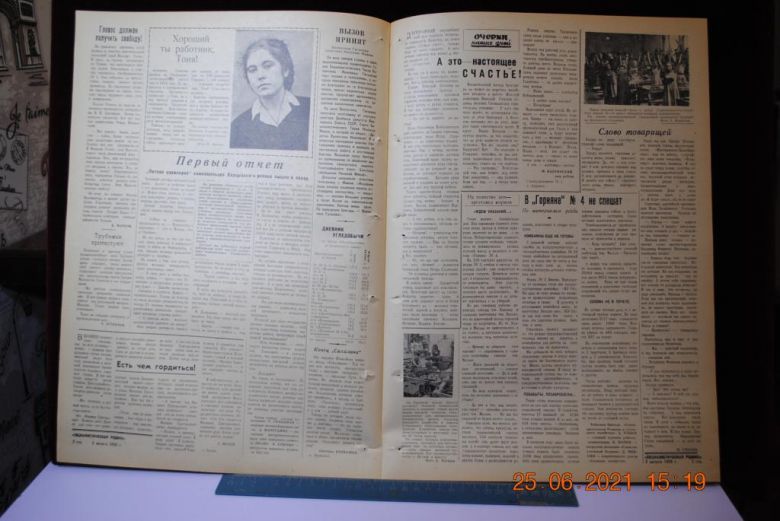 ГАЗЕТА СОЦИАЛИСТИЧЕСКАЯ РОДИНА 2 АВГУСТА 1959 Г. - фото фото фото 2