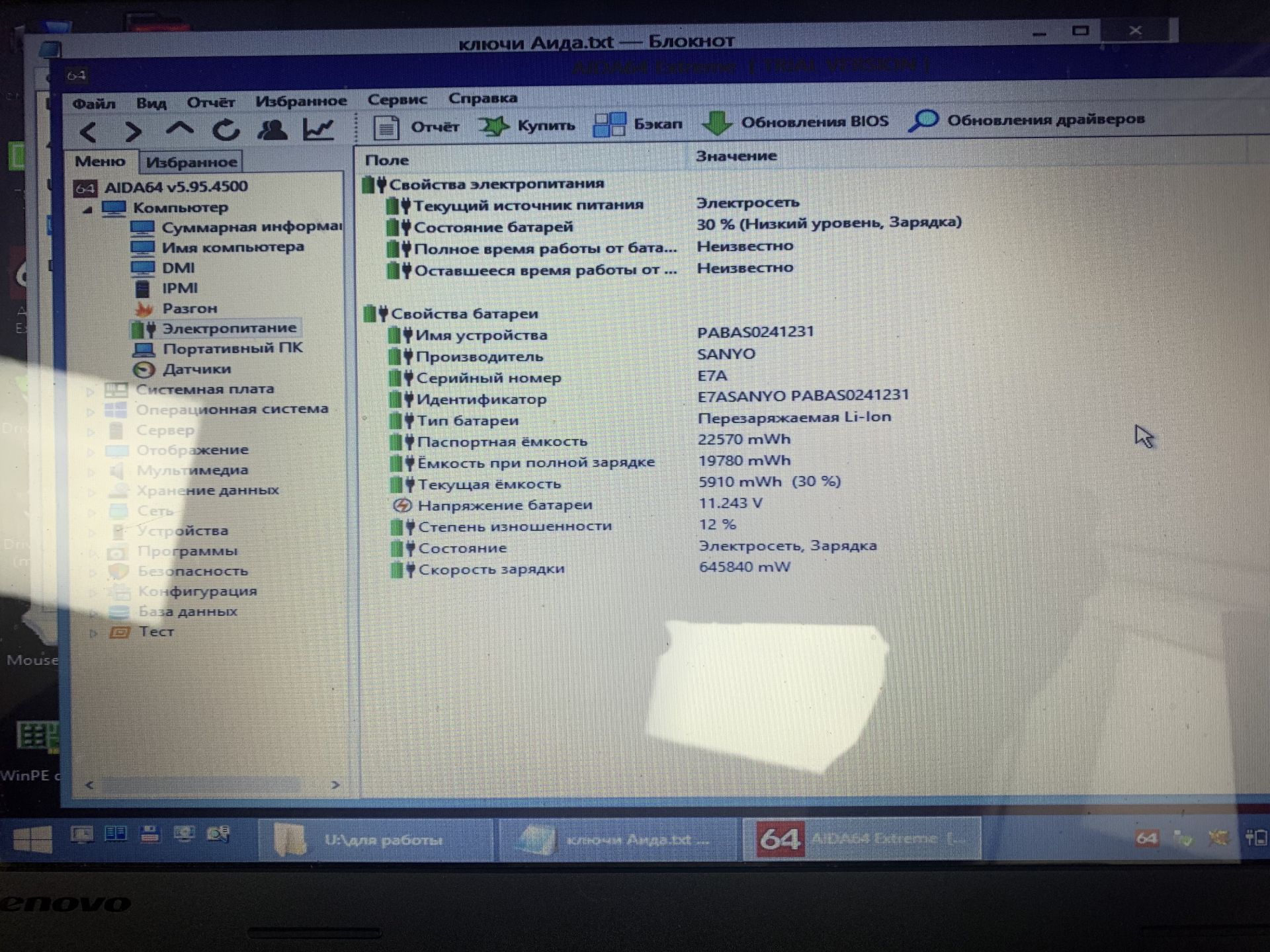 Lenovo ideapad 100-15IBY - фото фото фото 12
