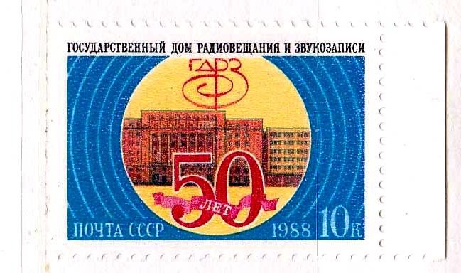 ZM  СССР 1988  г  MNH - - фото фото фото 0