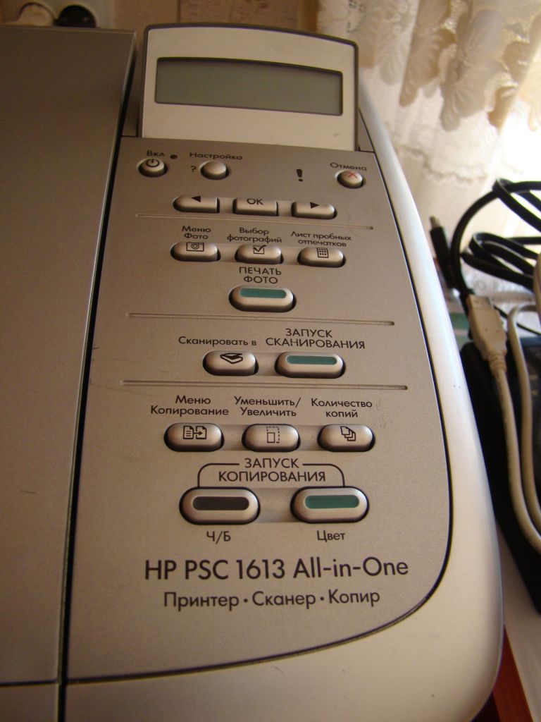 МФУ HP PSC 1600 All-in One series принтер-сканер-копир. - фото фото фото 4