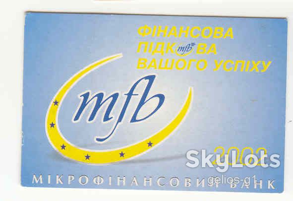 Украина 2002 Календарик  Микрофинансовый банк - фото фото фото 0