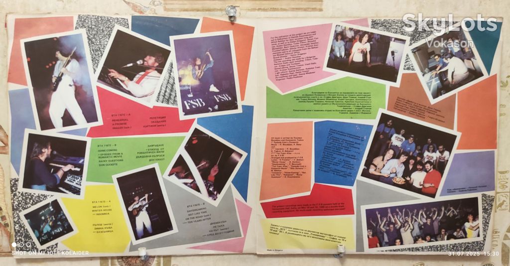FSB  in concert  2lp  VG+/NM-/NM - фото фото фото 2