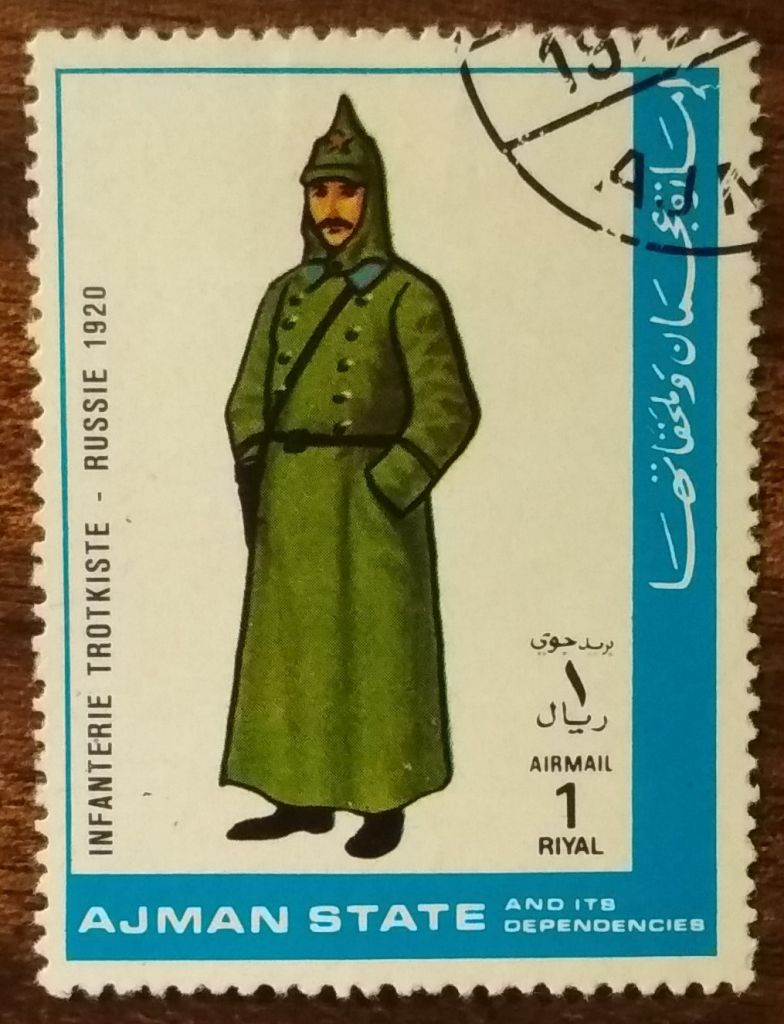 ОАЭ Аджман Военная форма 1972 - фото фото фото 0