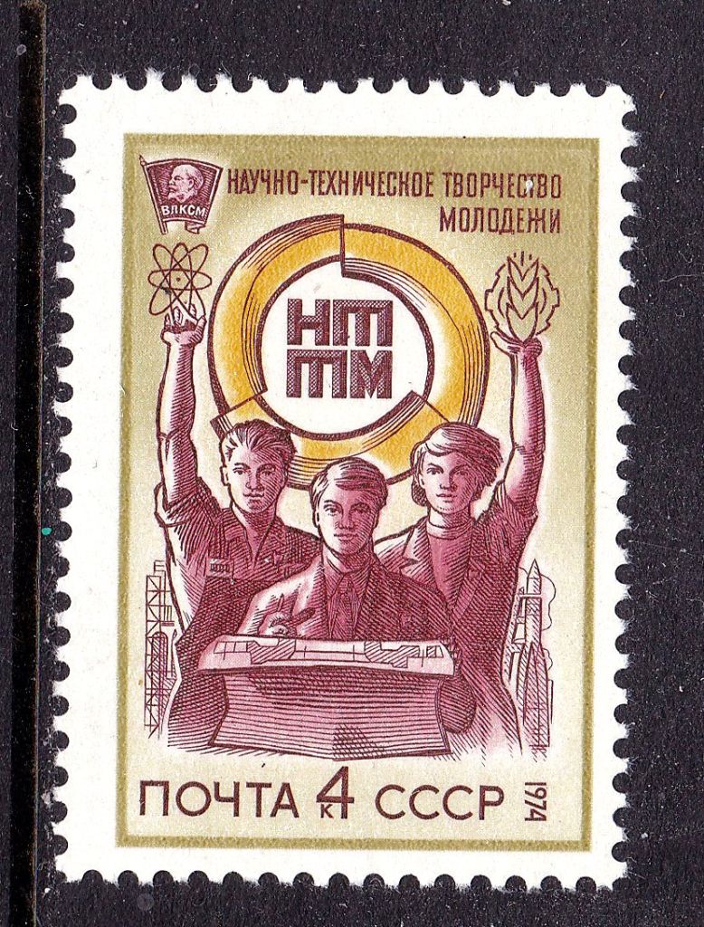 Космос. СССР 1974 г  MNH - - фото фото фото 0