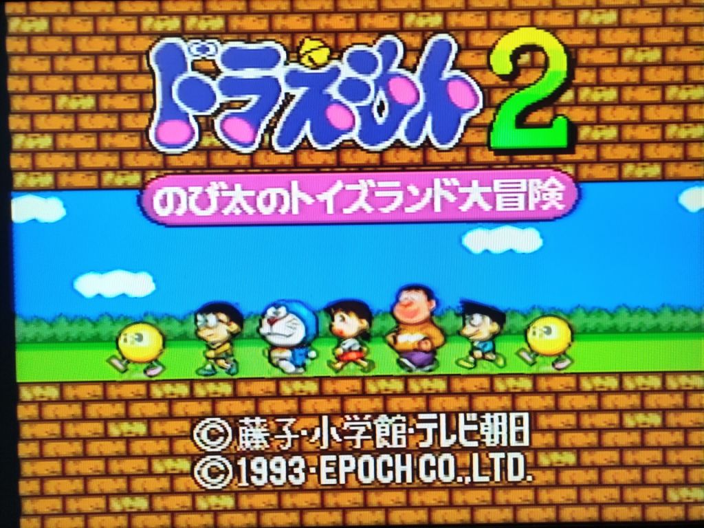 Doraemon 2 SFC Nintendo Super Famicom Японія, тільки картридж - фото фото фото 2